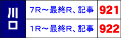 ����I�[�g