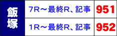 �ђ˃I�[�g