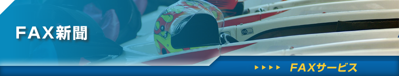FAX�V���^�C�g���s�摜
