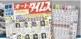 新聞画像1