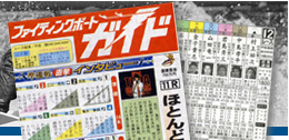 新聞画像1