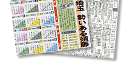 新聞画像2